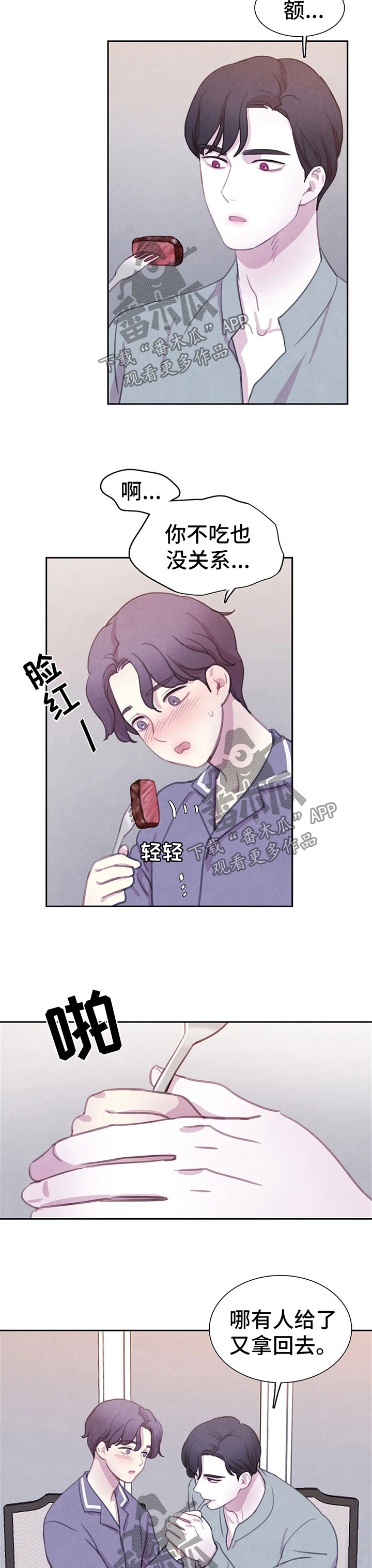 第87话2