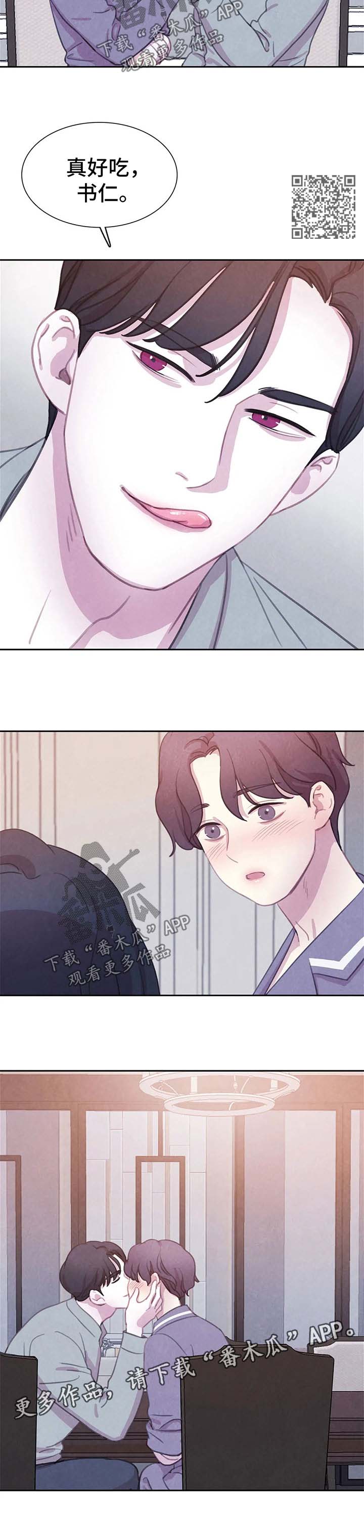 第87话3