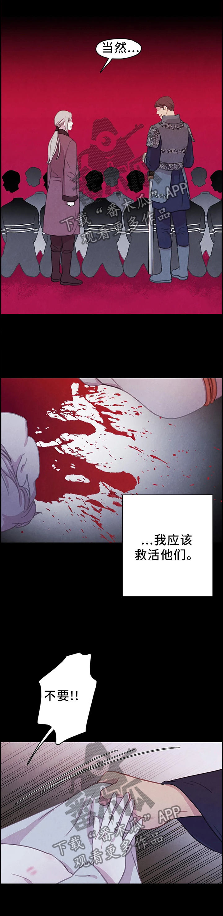 第86话0