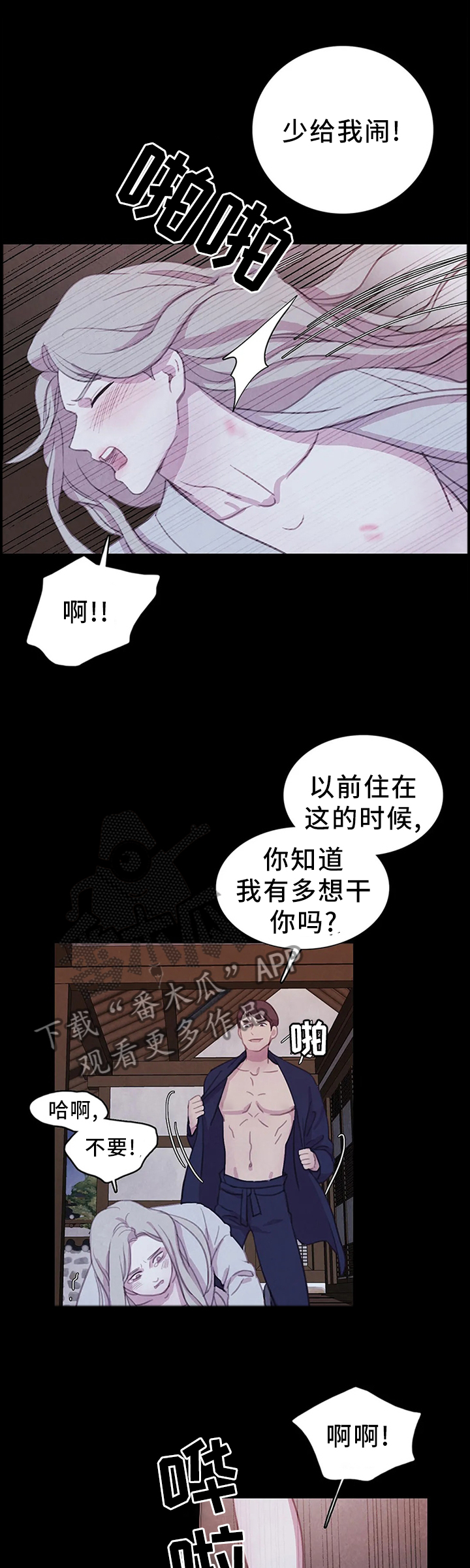 第86话1