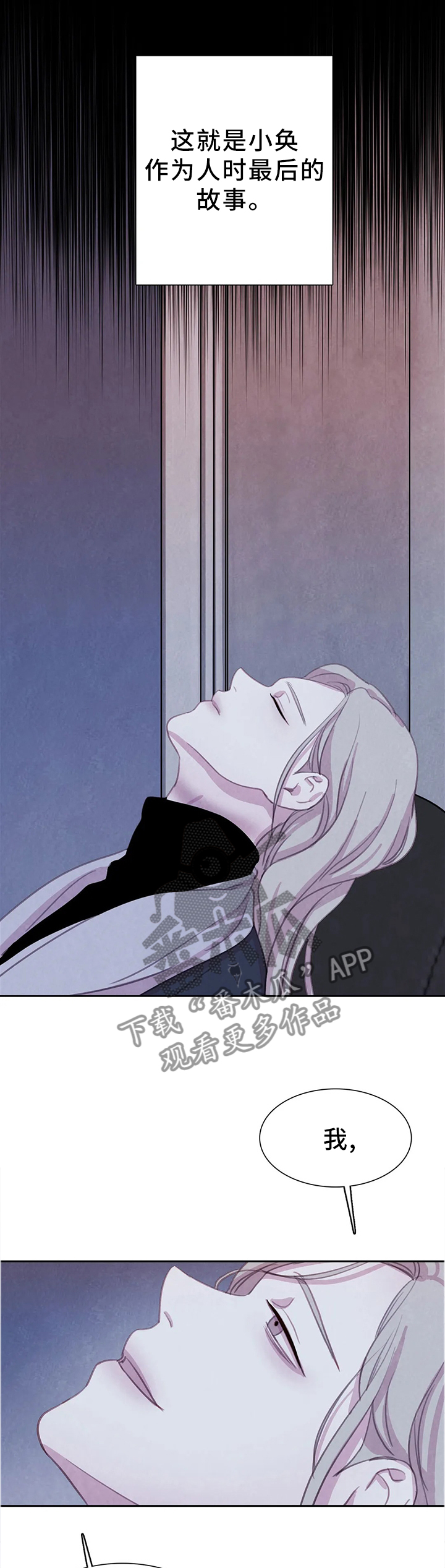 第86话10
