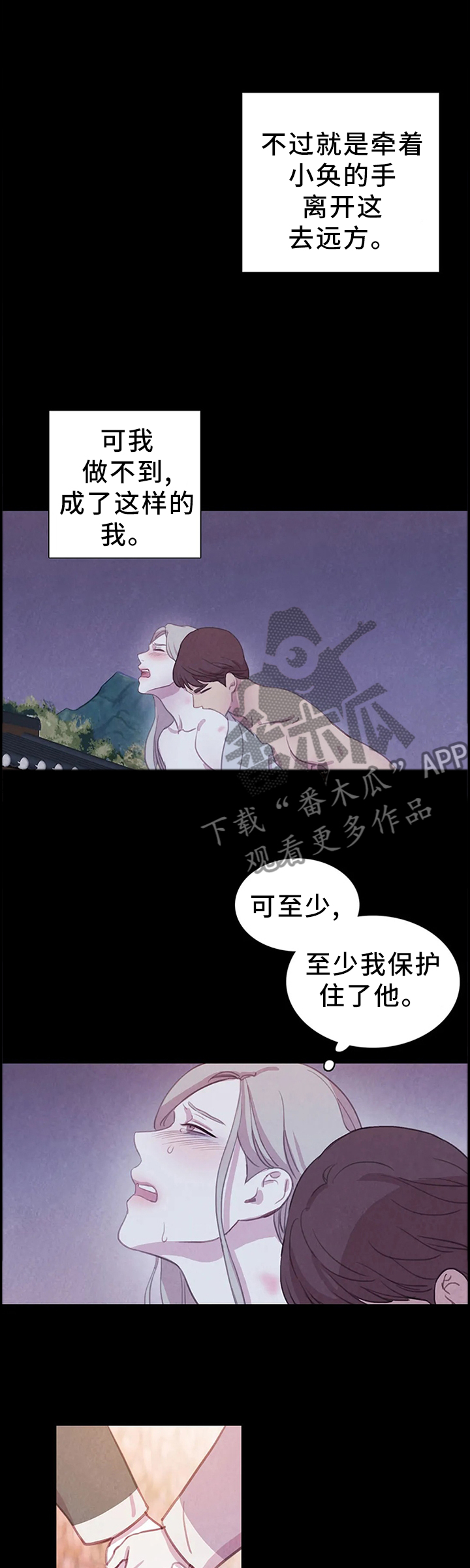 第86话5