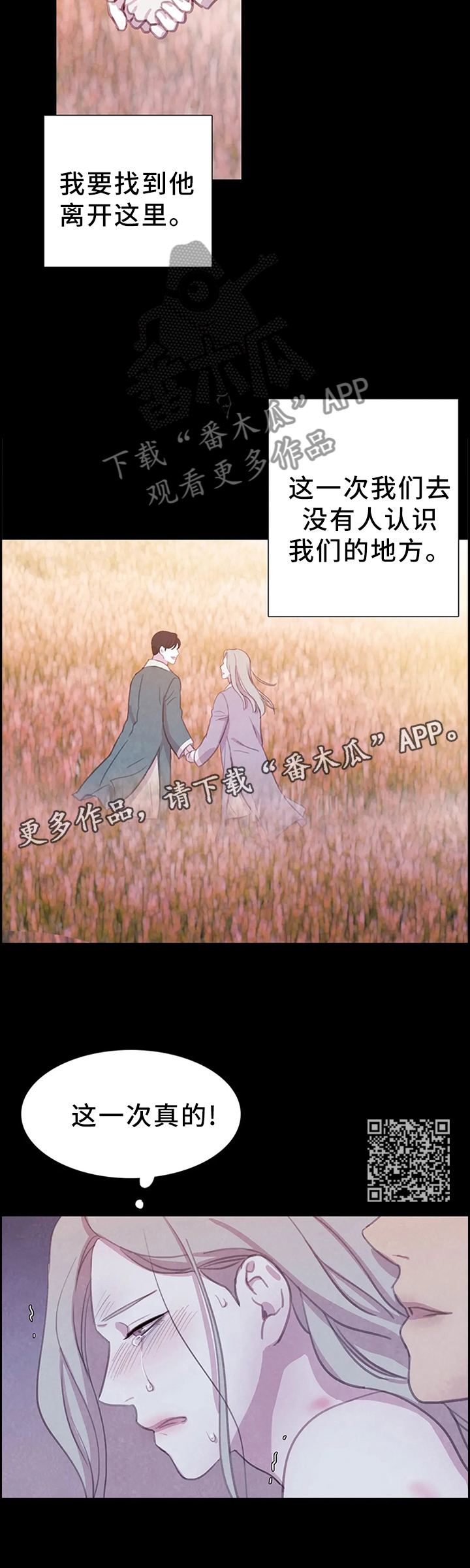 第86话6