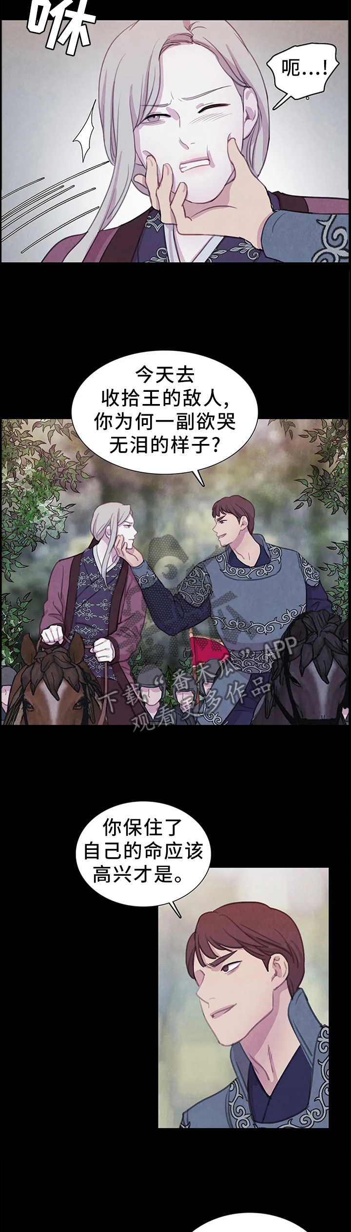 第85话1