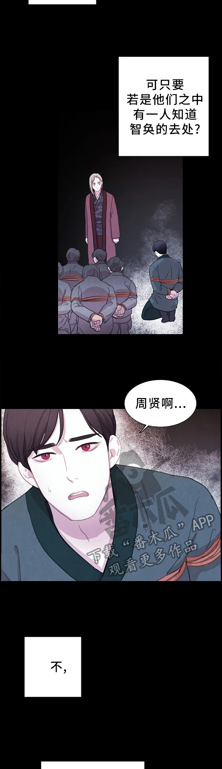 第85话10