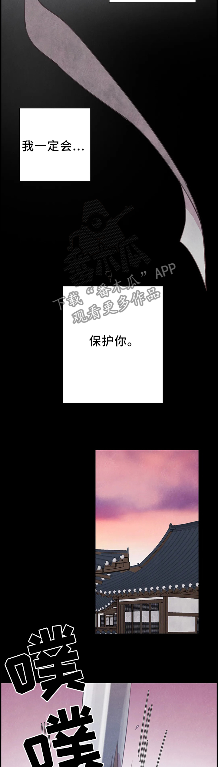 第85话4