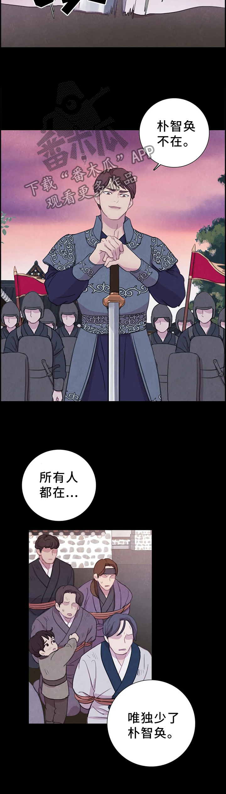 第85话5