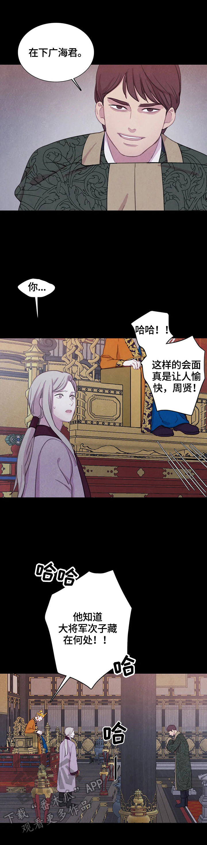 第84话1