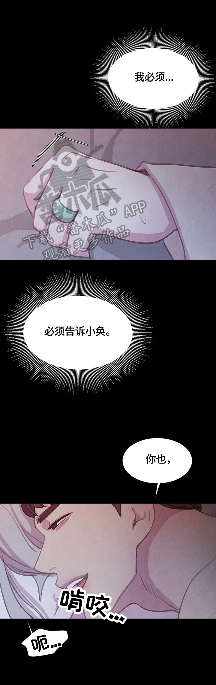 第84话10