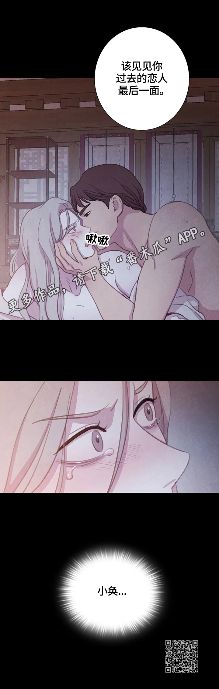 第84话11