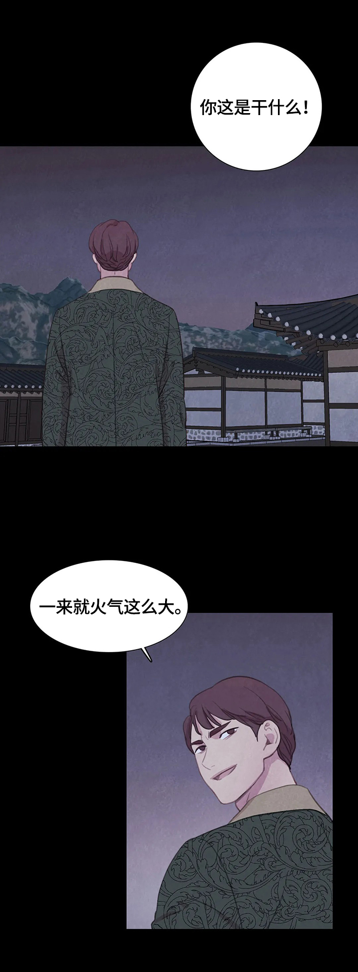 第84话2