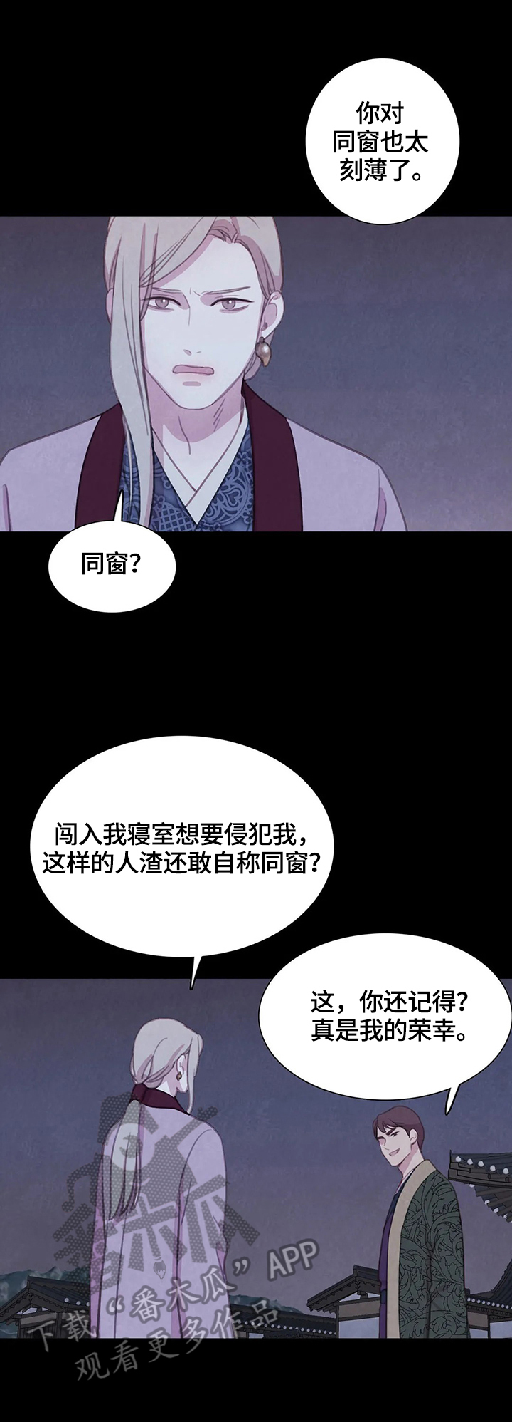 第84话3