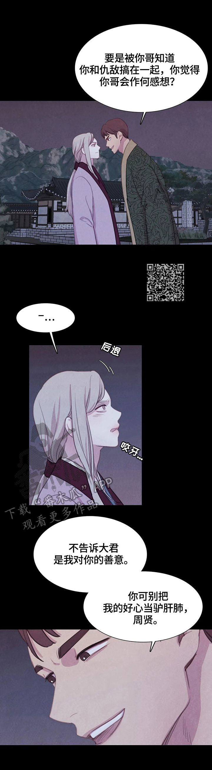 第84话5