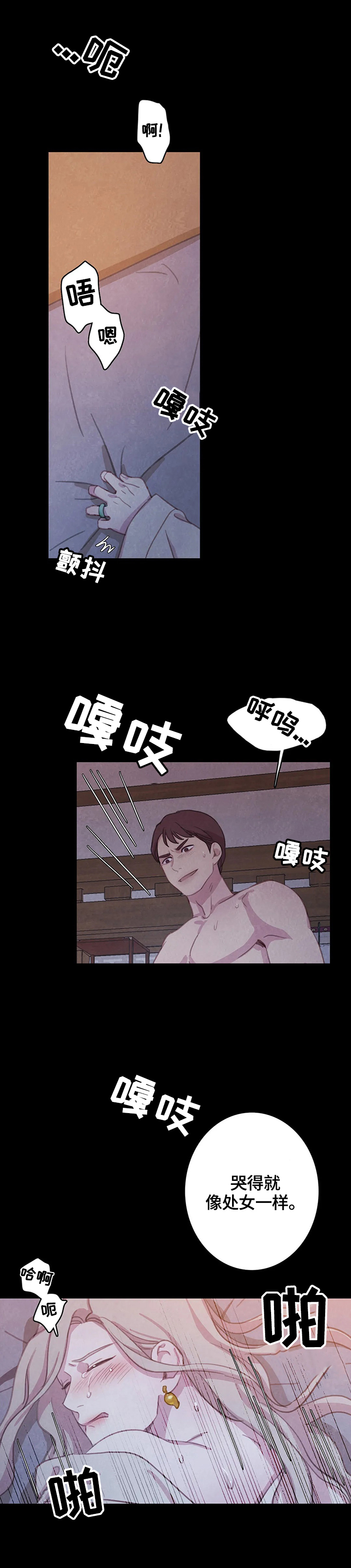 第84话7