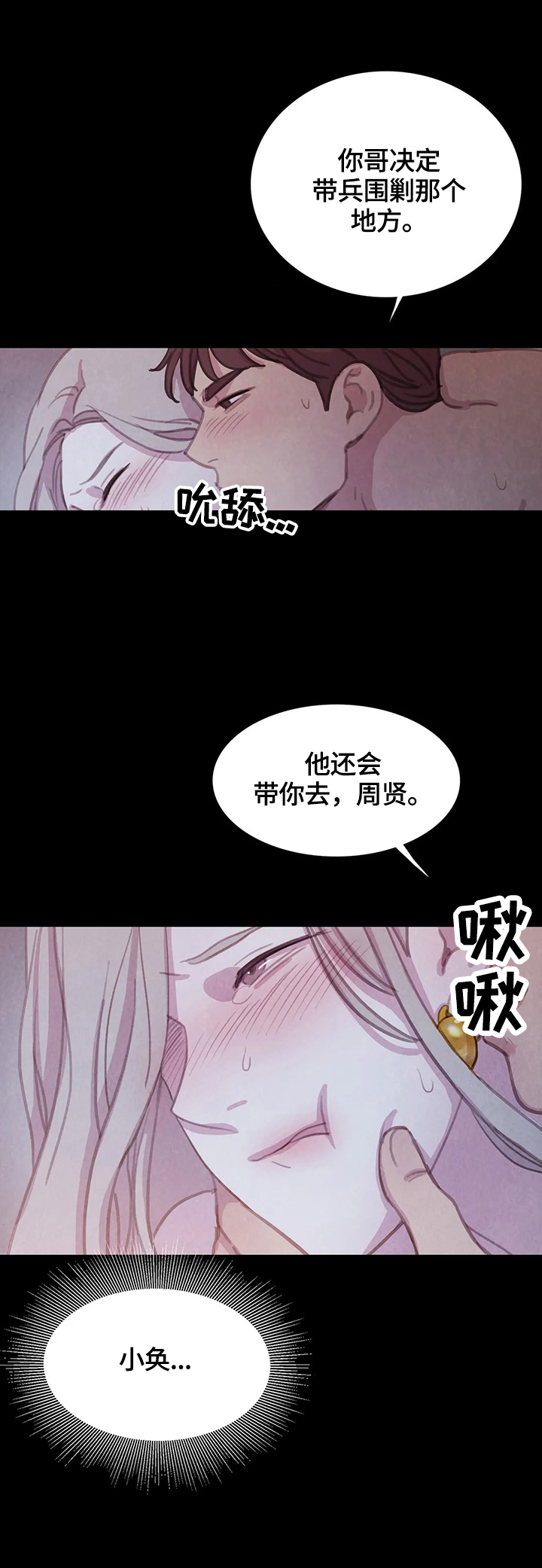 第84话9