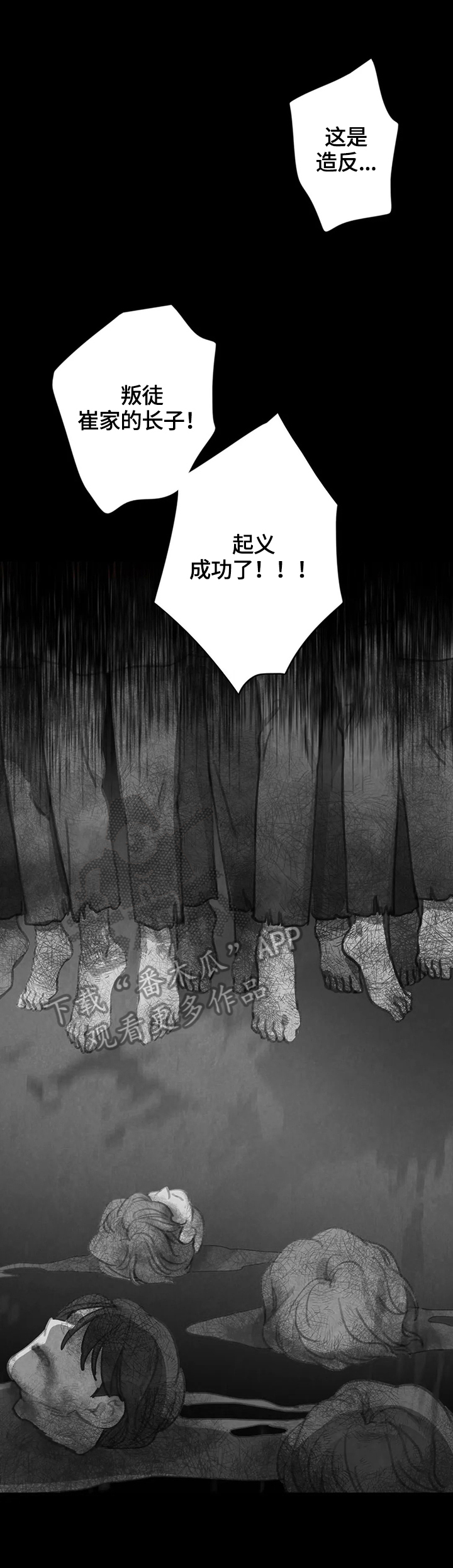 第83话0
