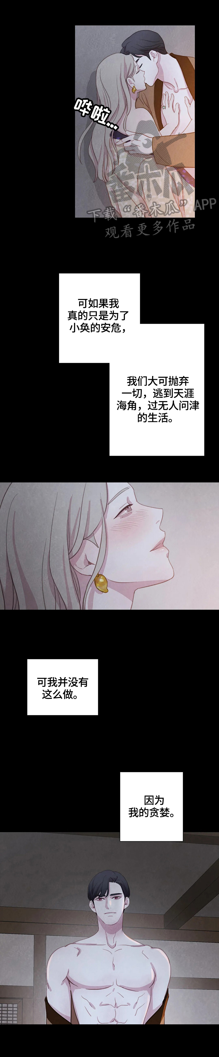 第83话10