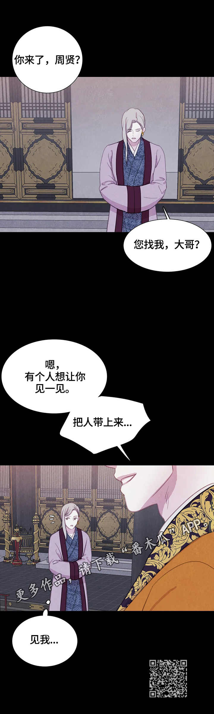 第83话12