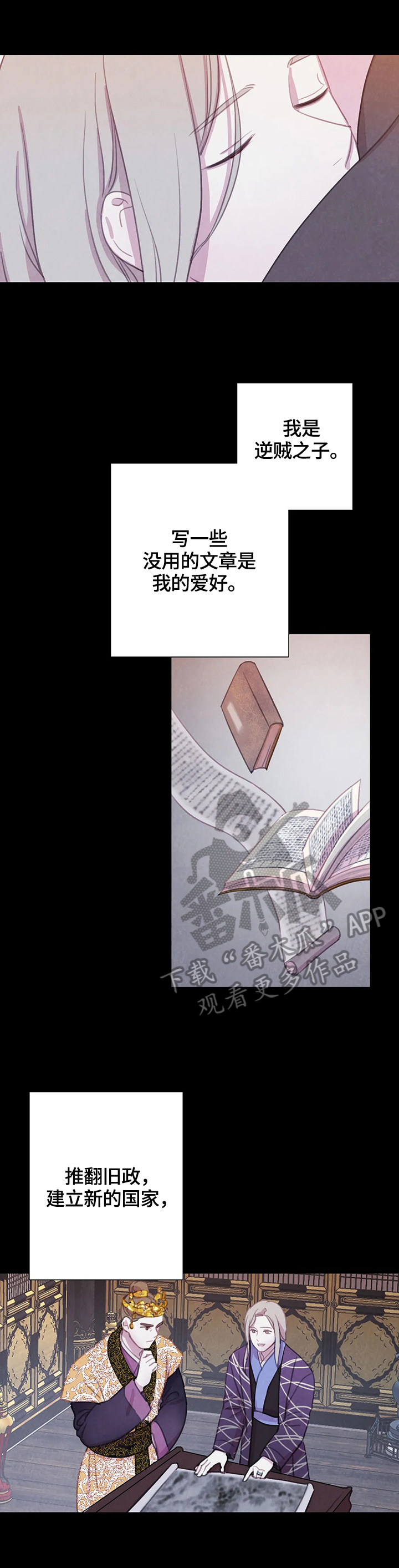 第83话3