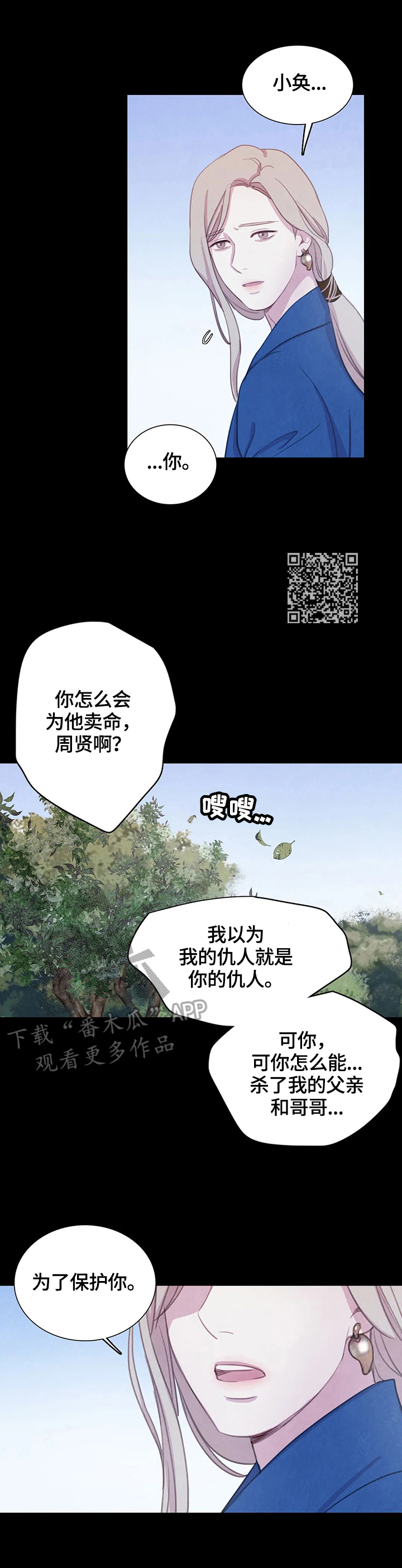 第83话6
