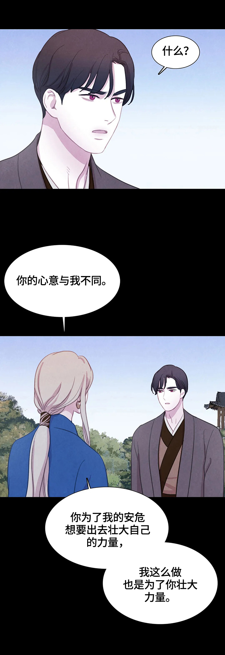 第83话7