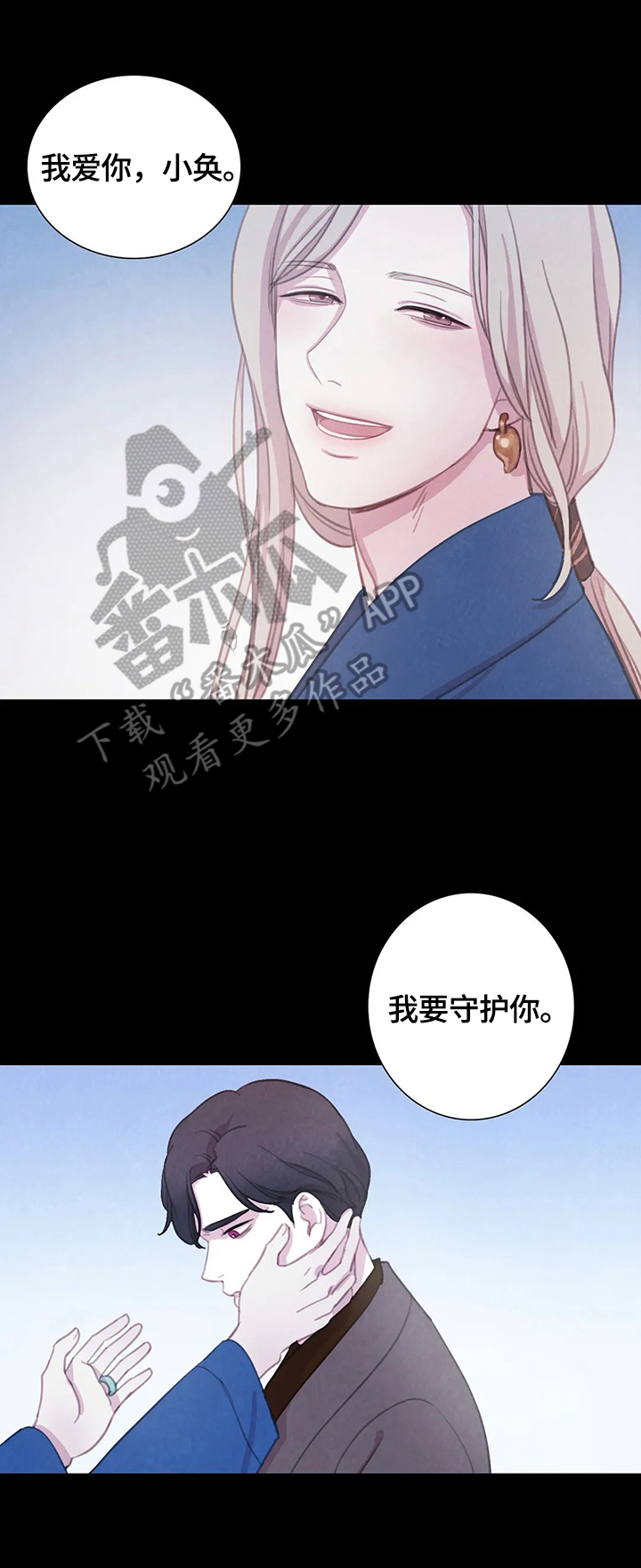 第83话8