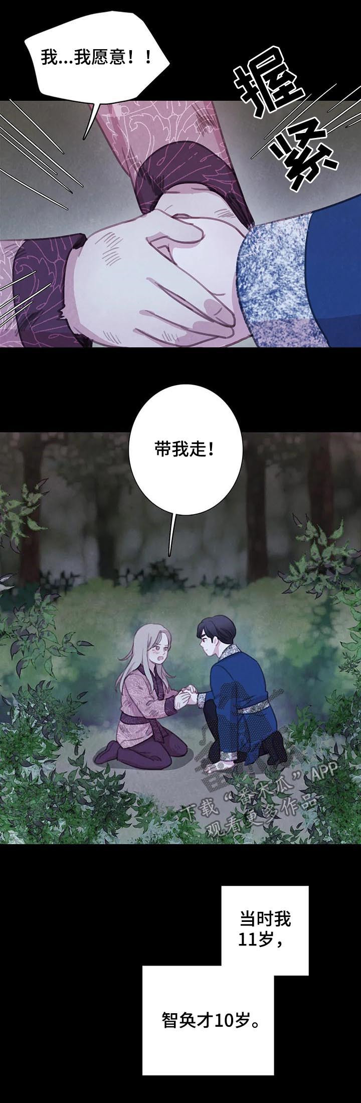 第82话1
