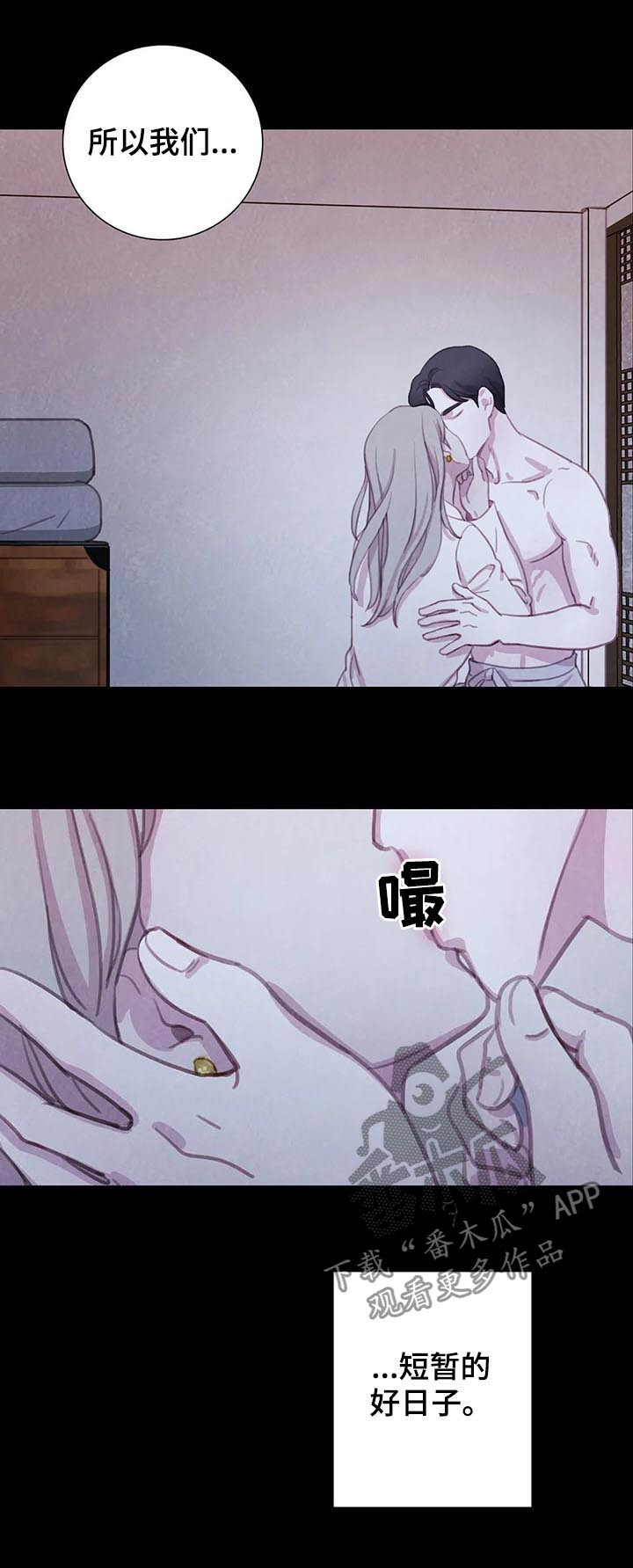 第82话10