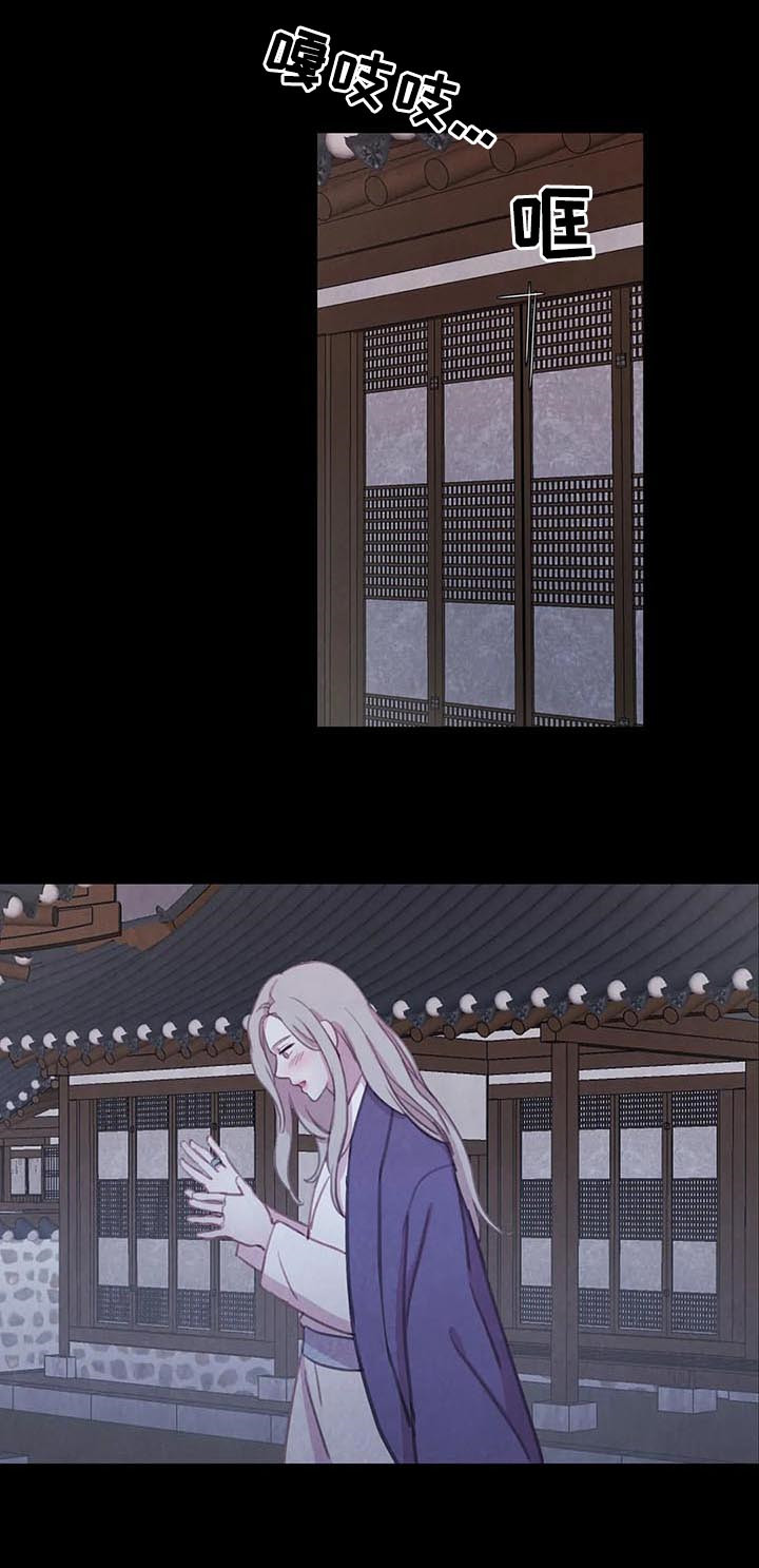第82话11