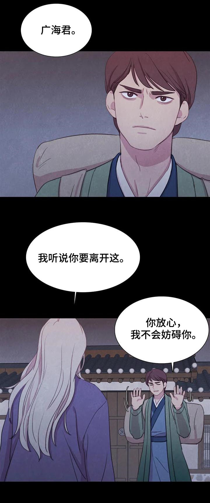 第82话13