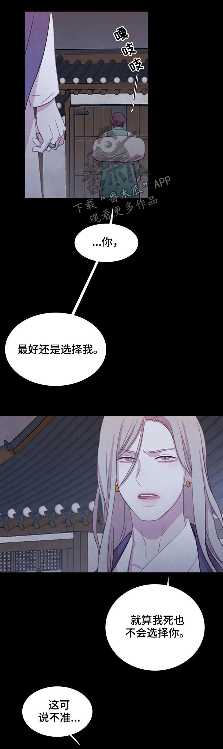 第82话14