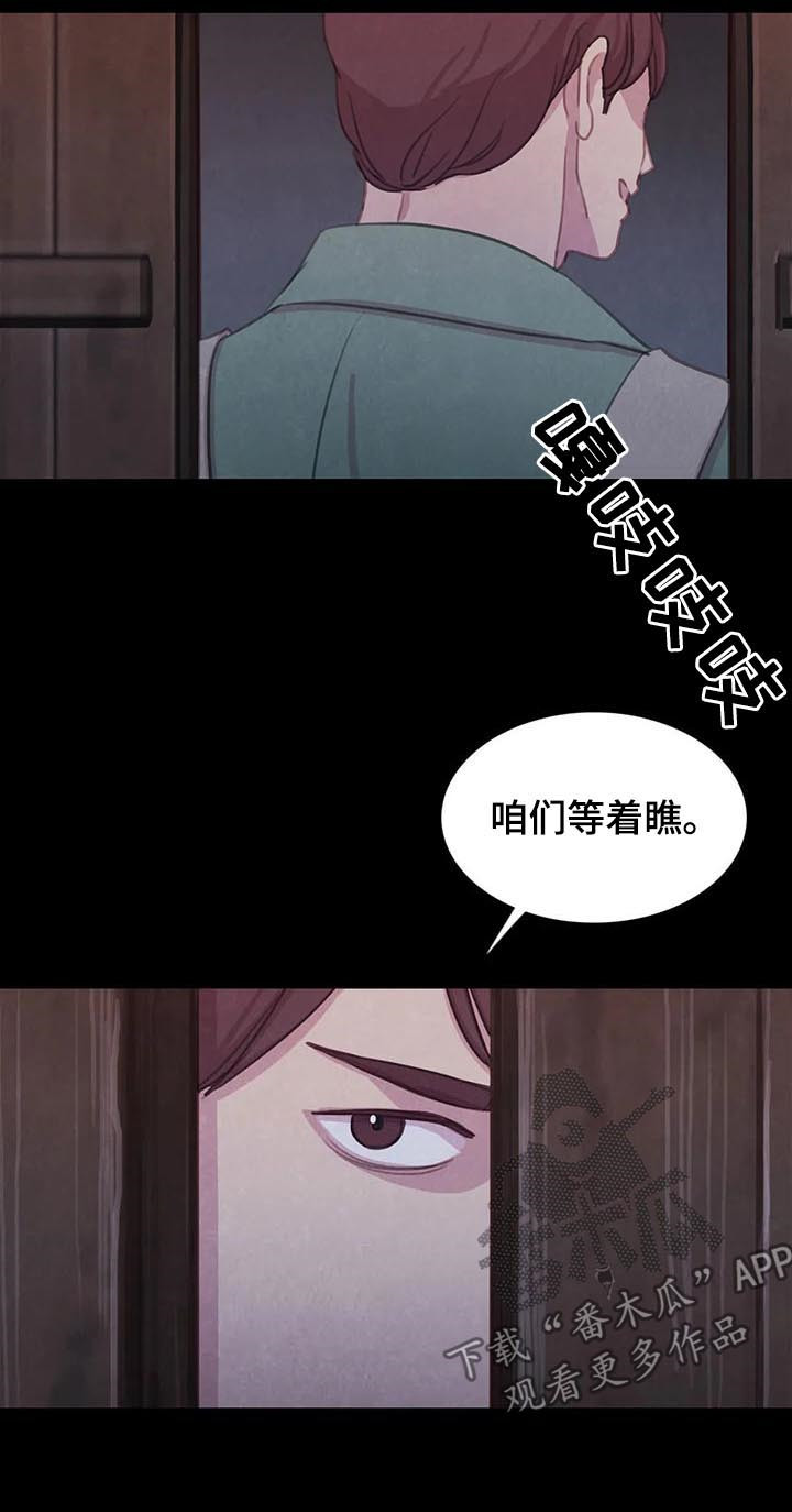 第82话15