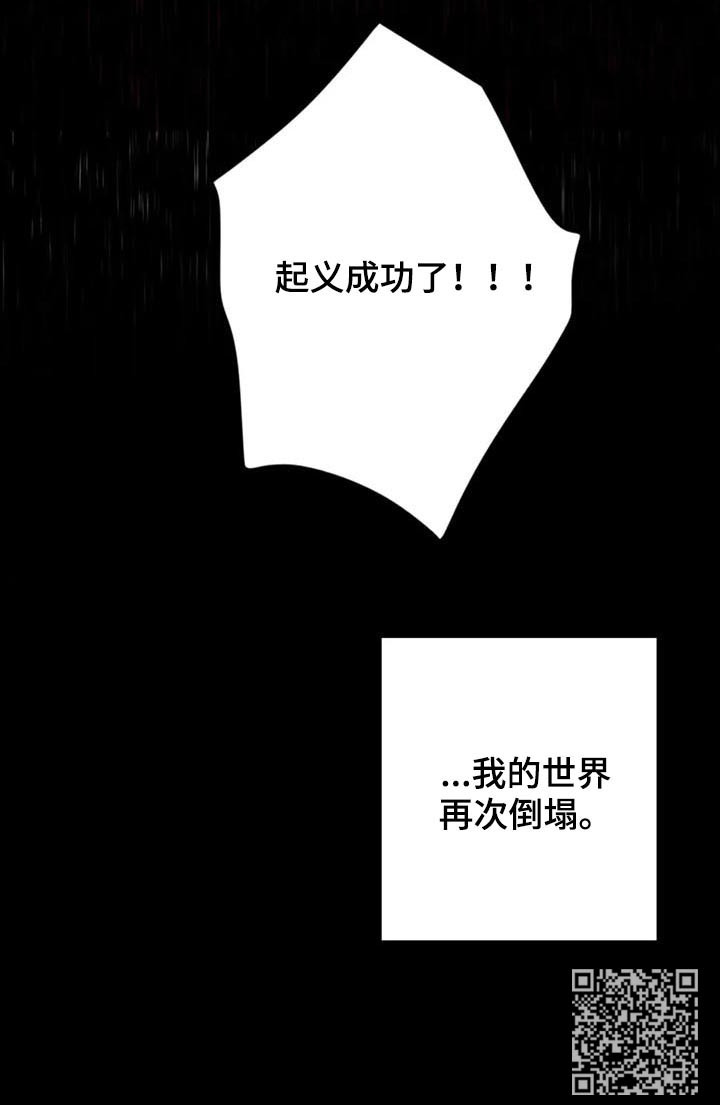 第82话17