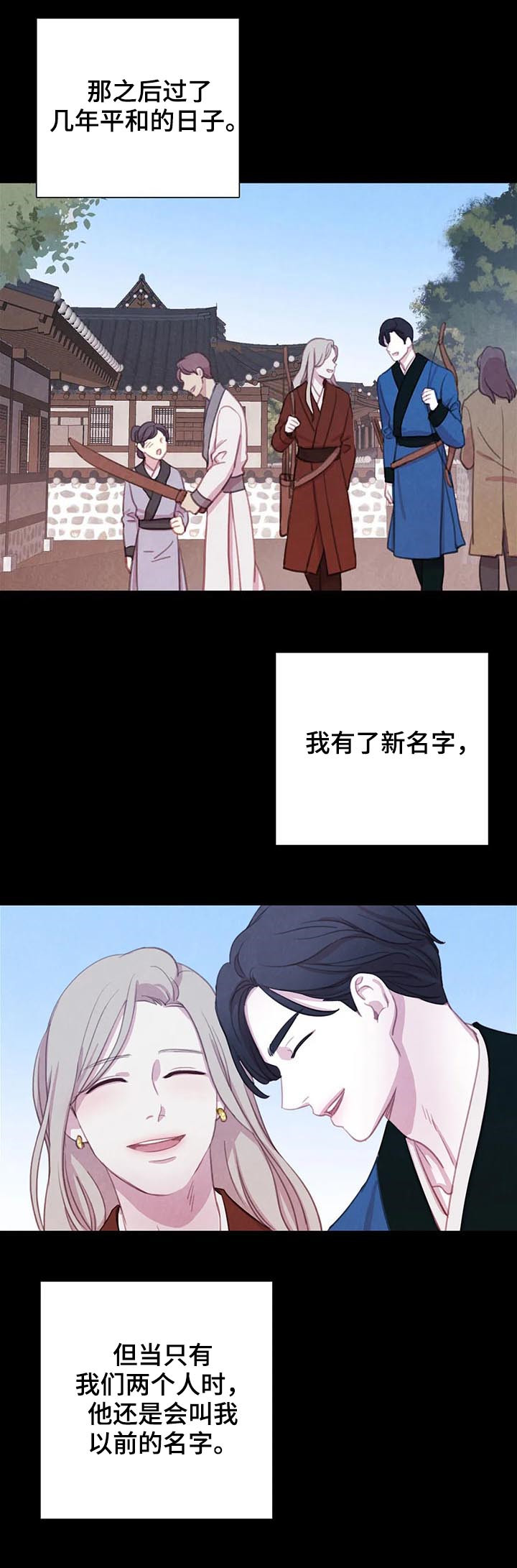 第82话2