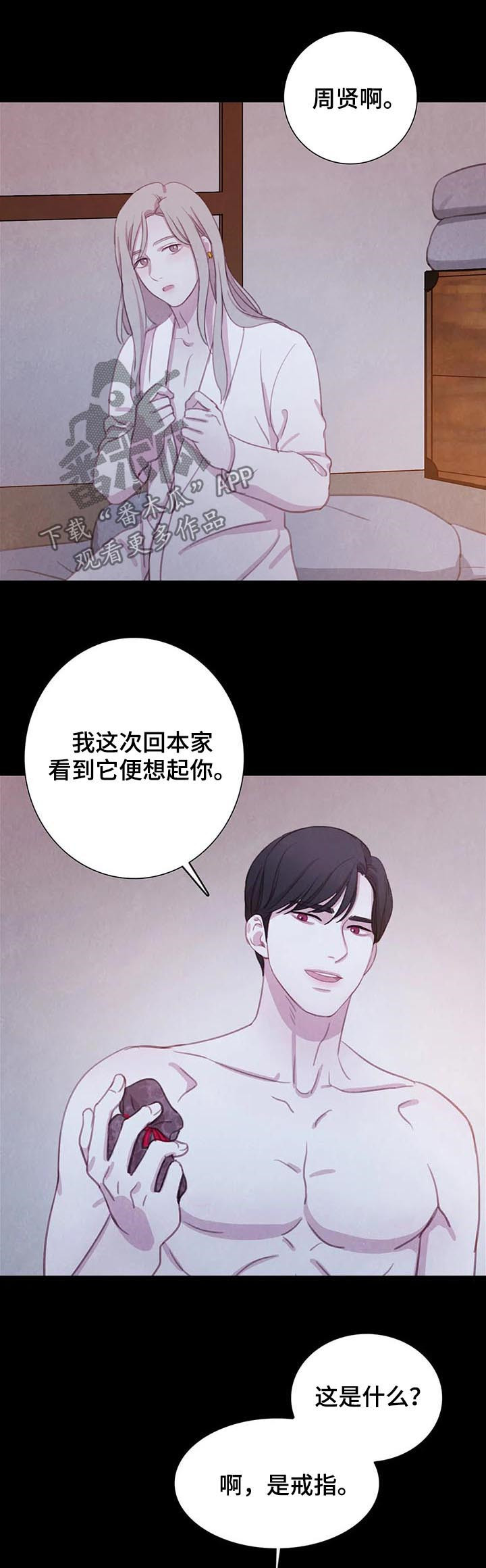 第82话3
