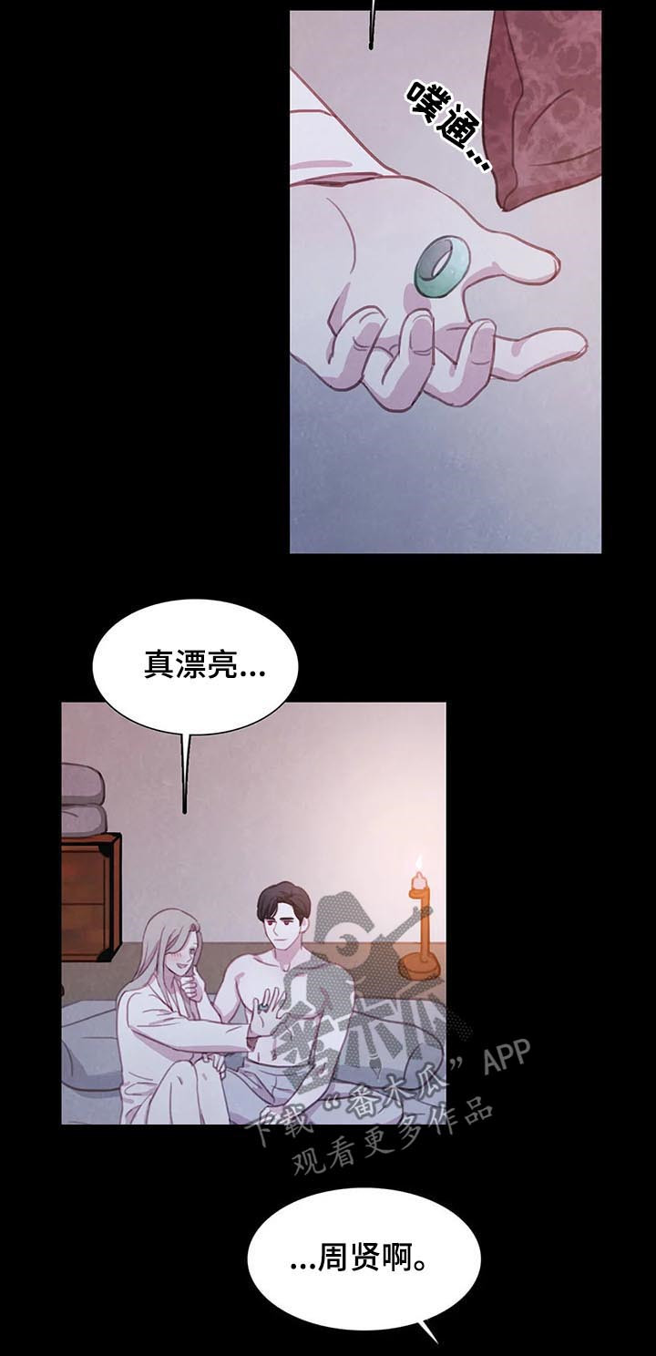 第82话4