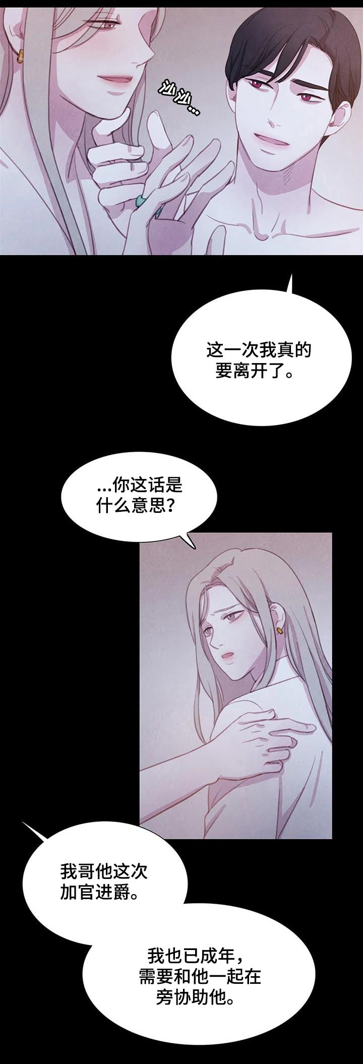 第82话5