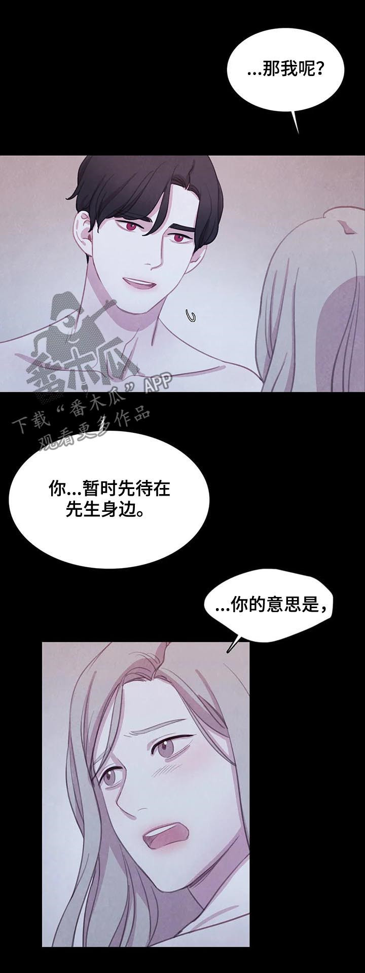第82话6
