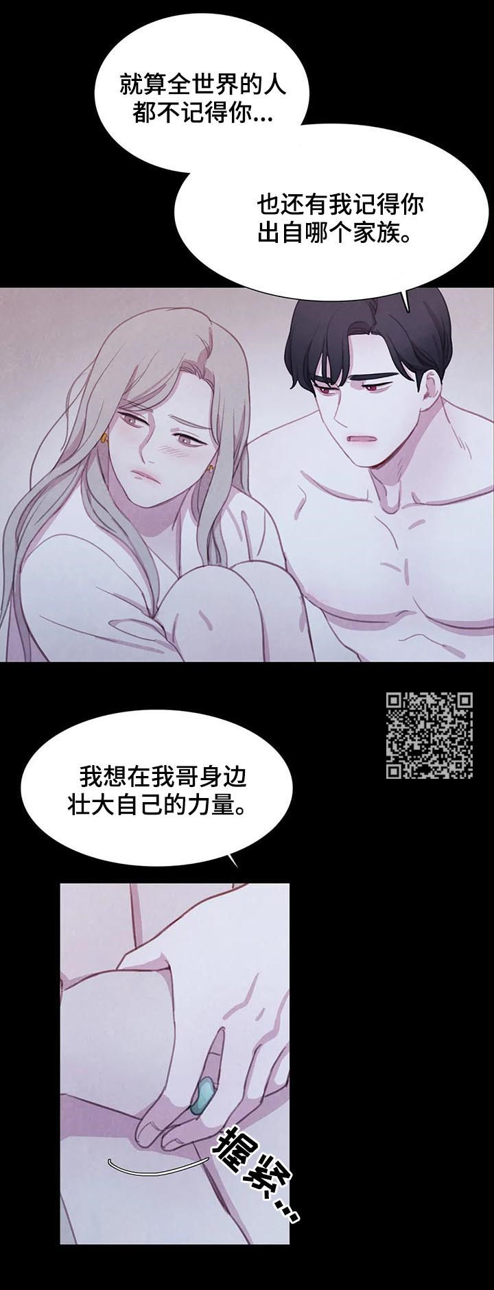 第82话8