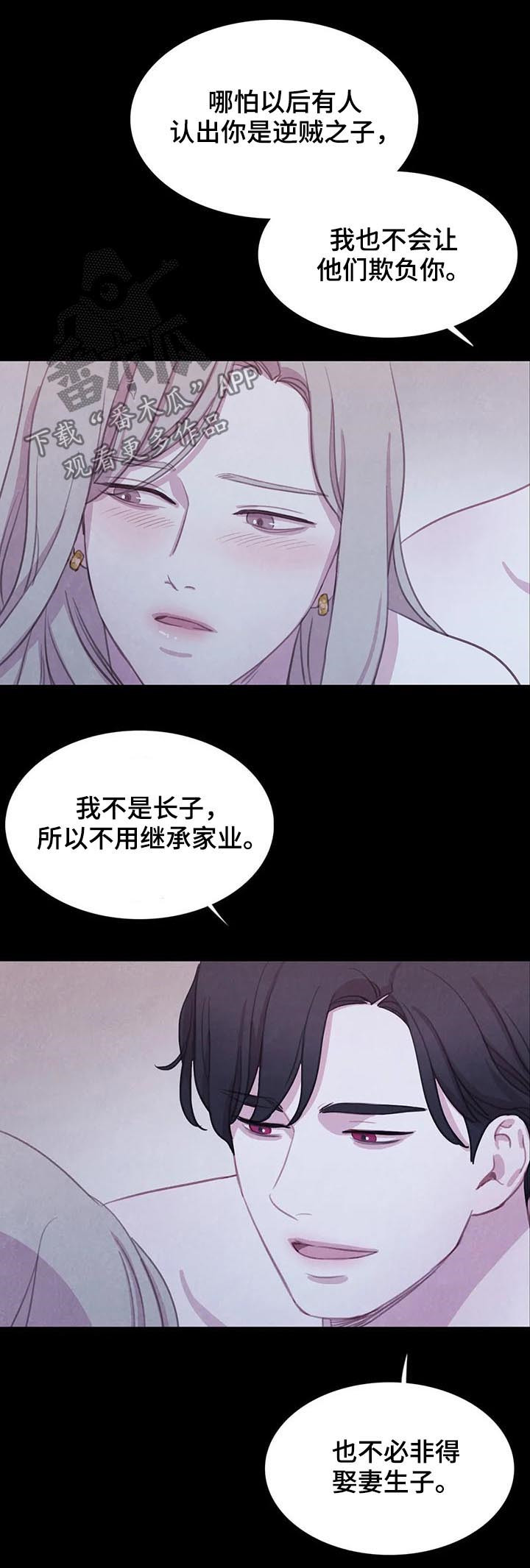 第82话9