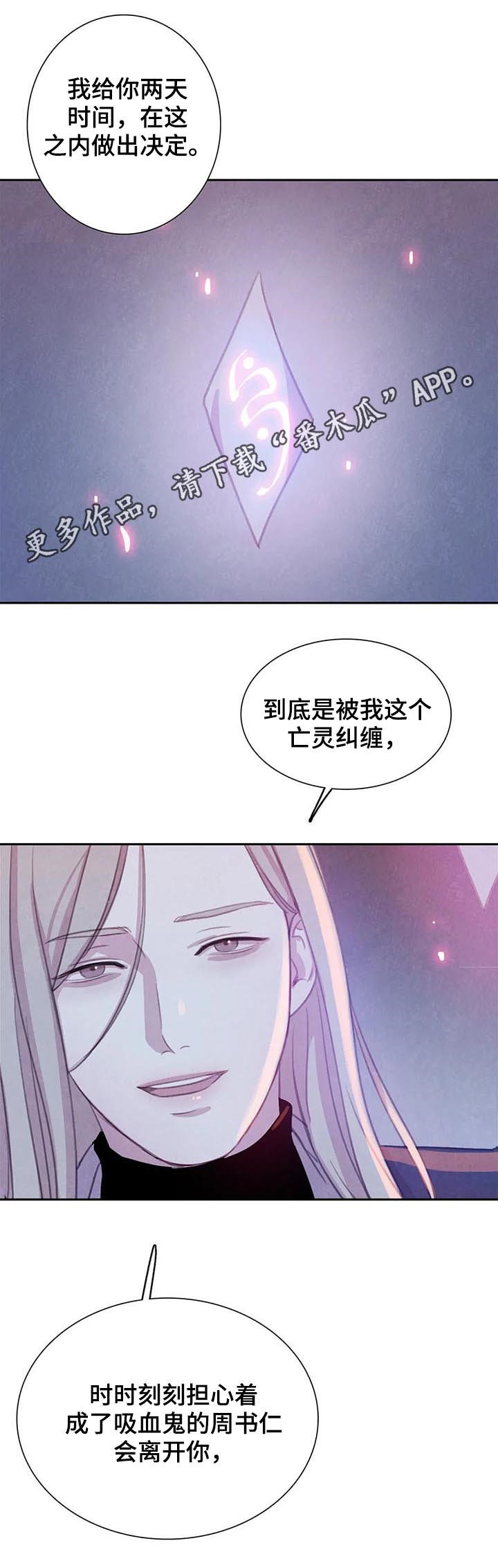 第81话0