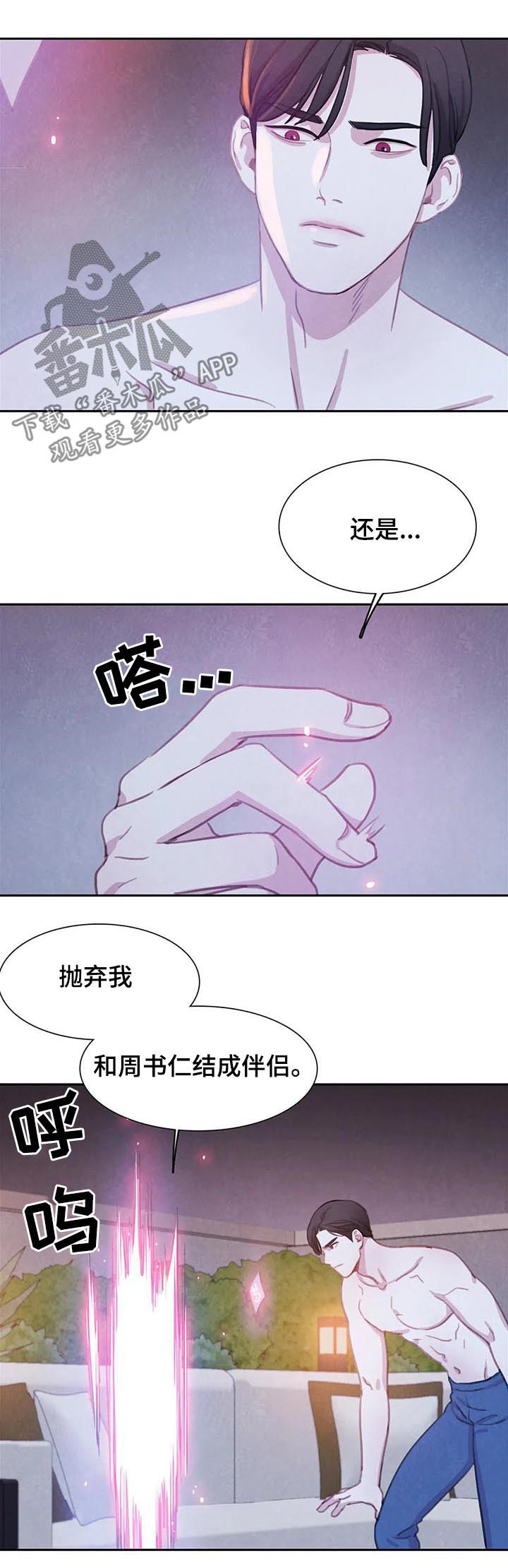 第81话1