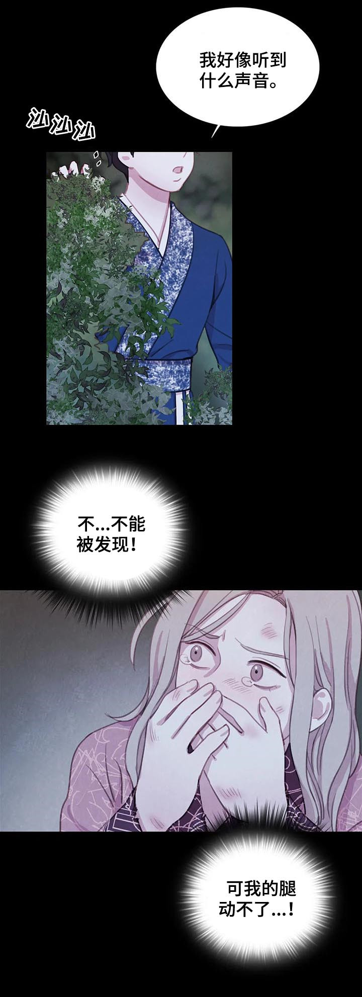 第81话13