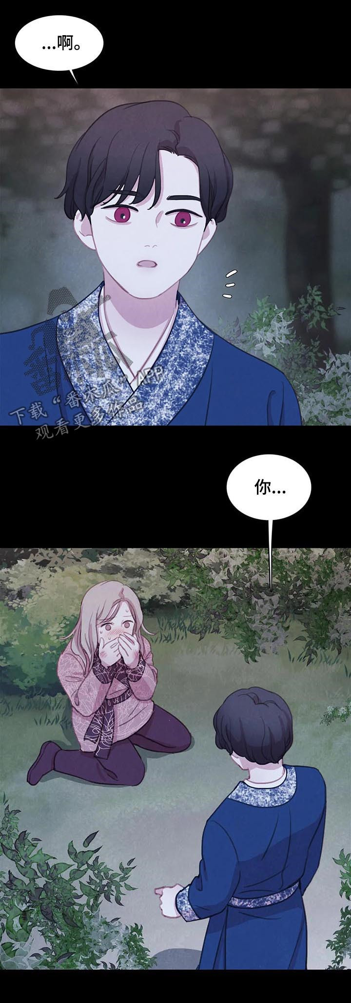 第81话14
