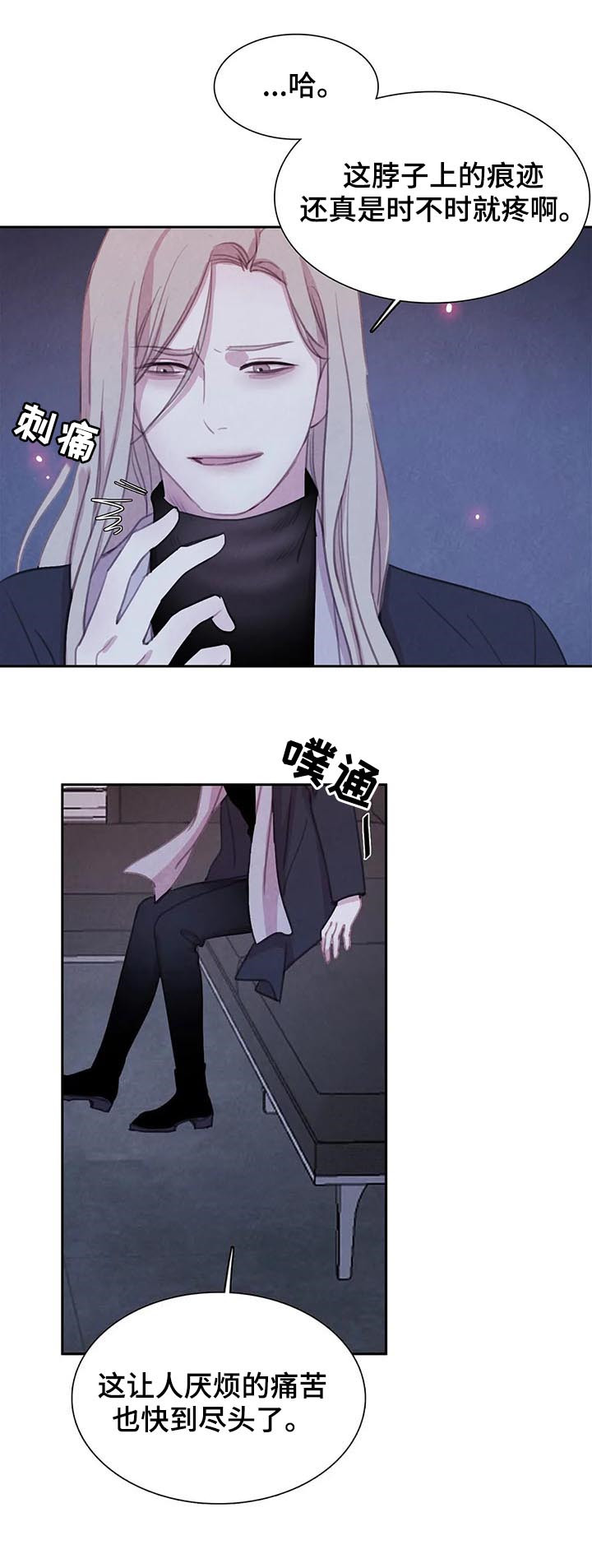 第81话3