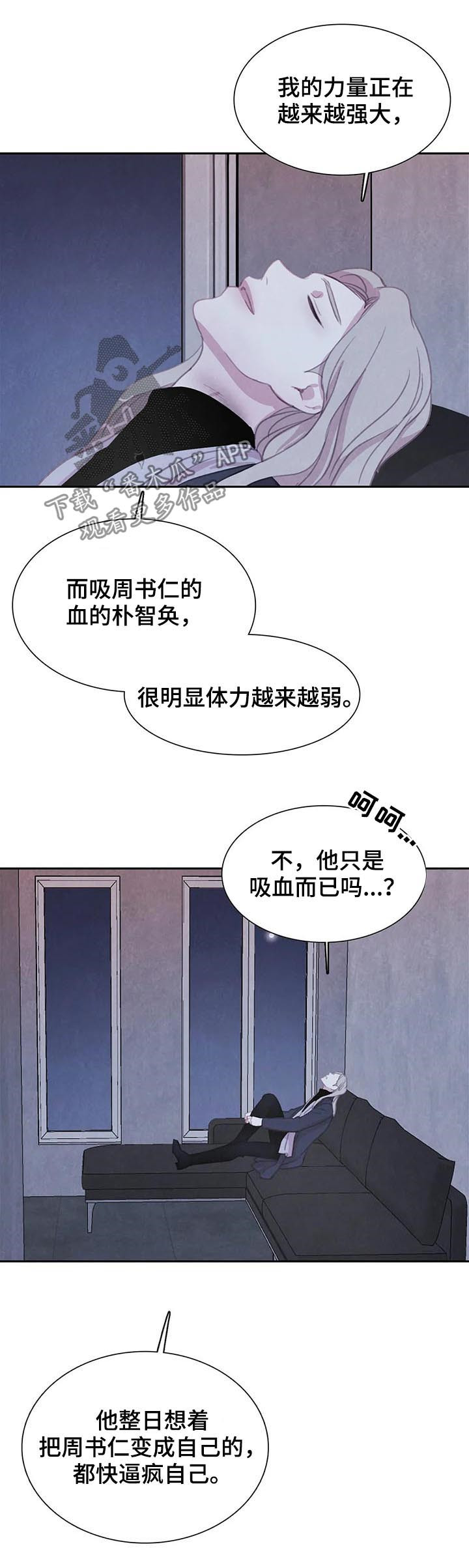 第81话4