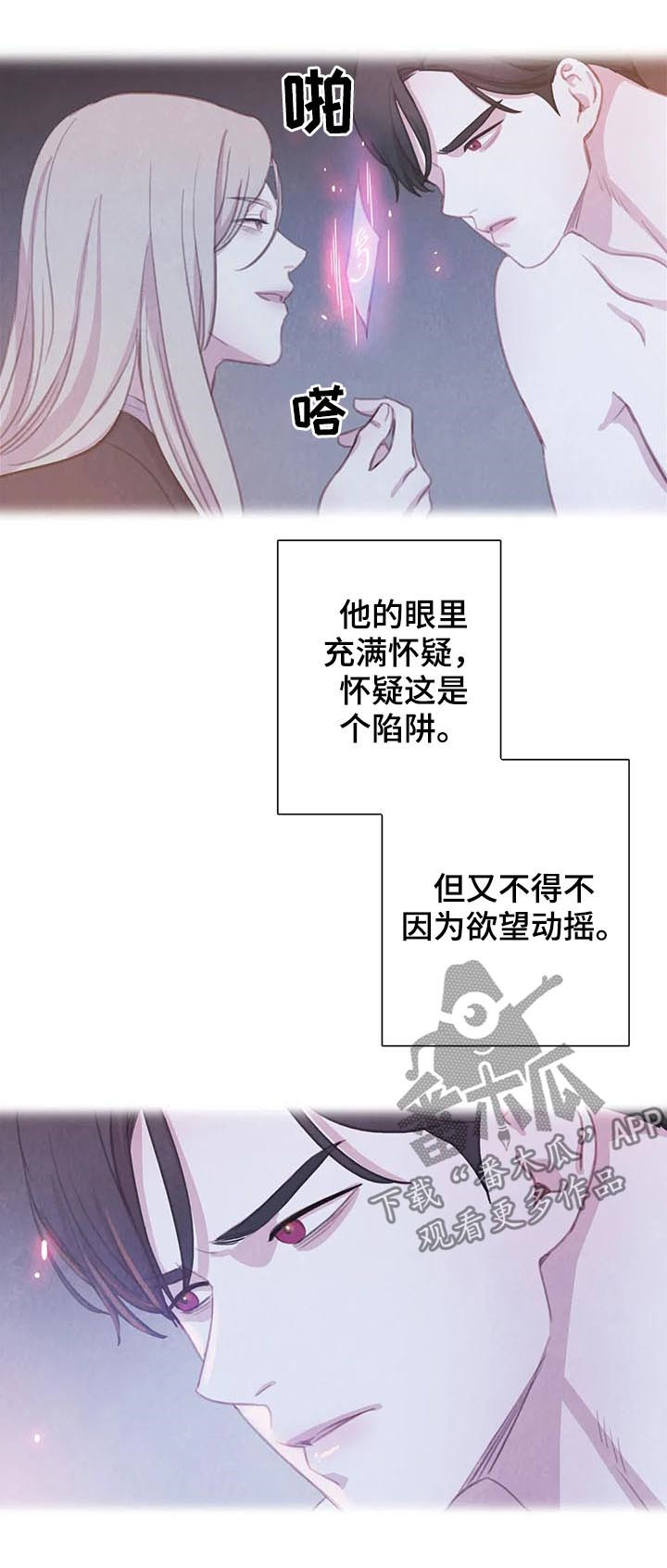 第81话5