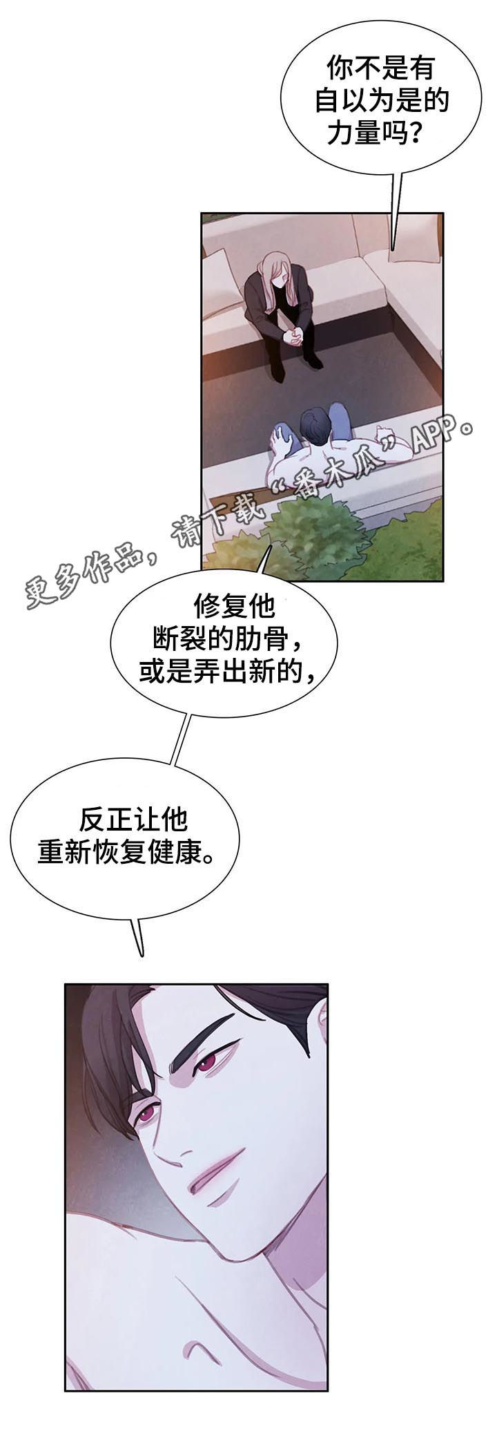 第80话0