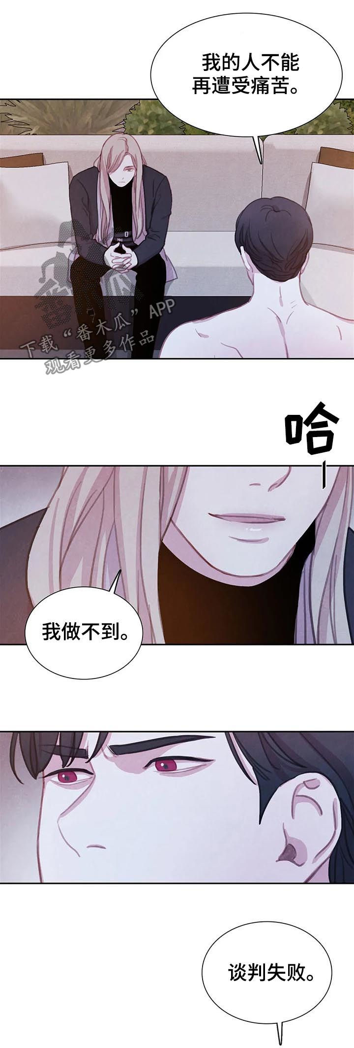 第80话1