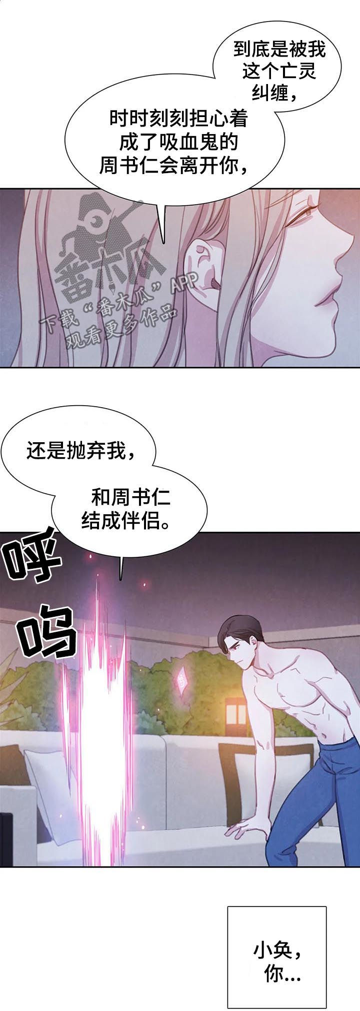 第80话10